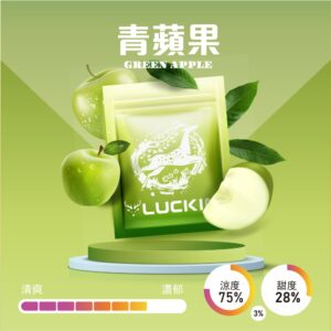 LUCKIN煙彈 青蘋果 1000x1000 1